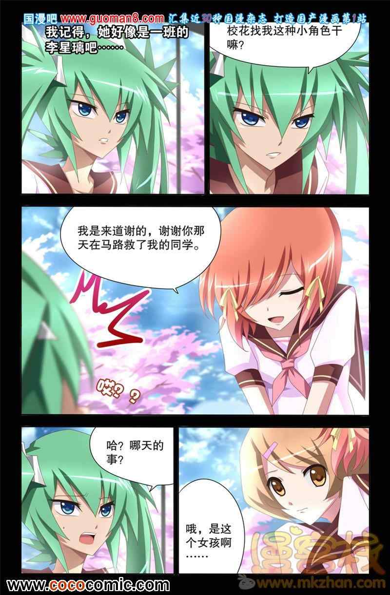 014集2