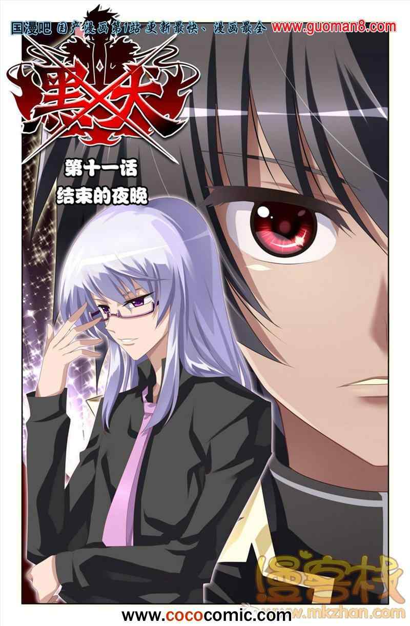 011集
