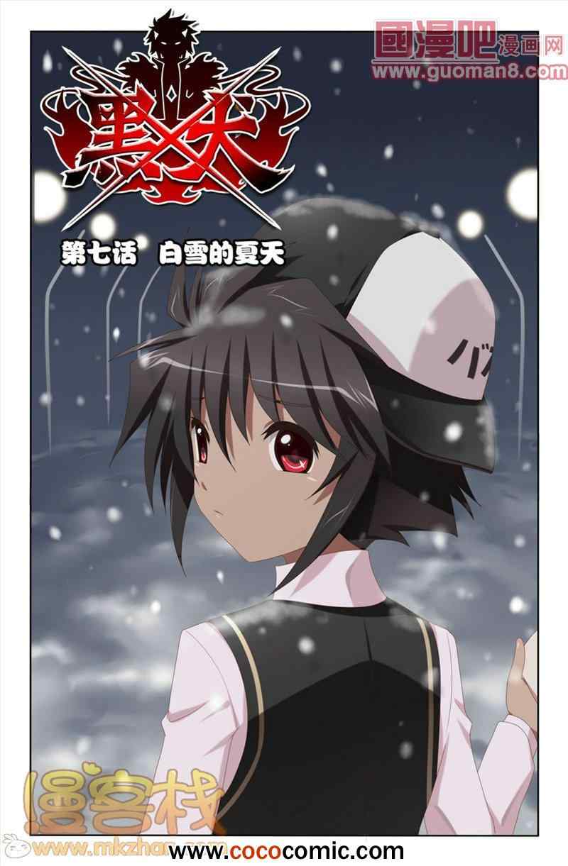 007集