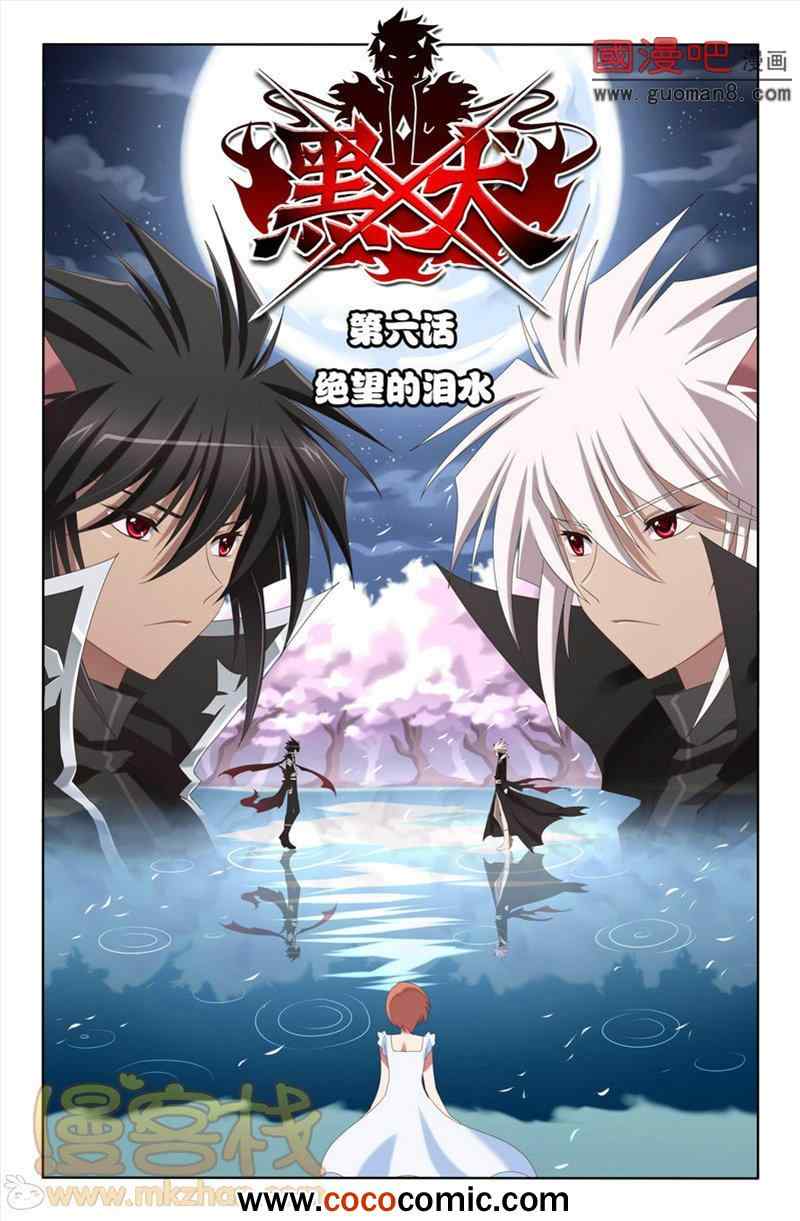 006集