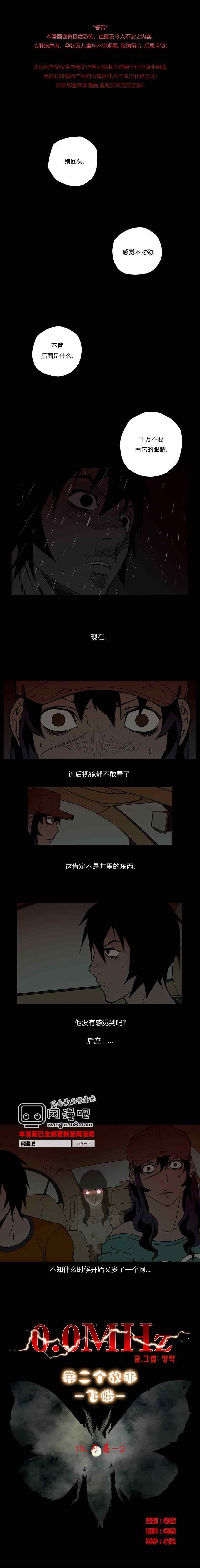 第2部19