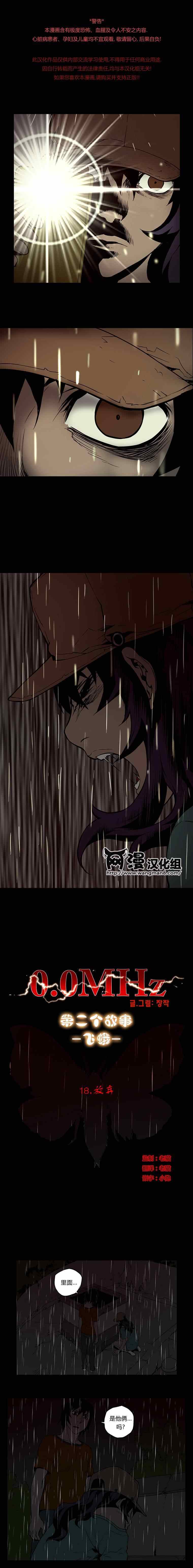 第2部18