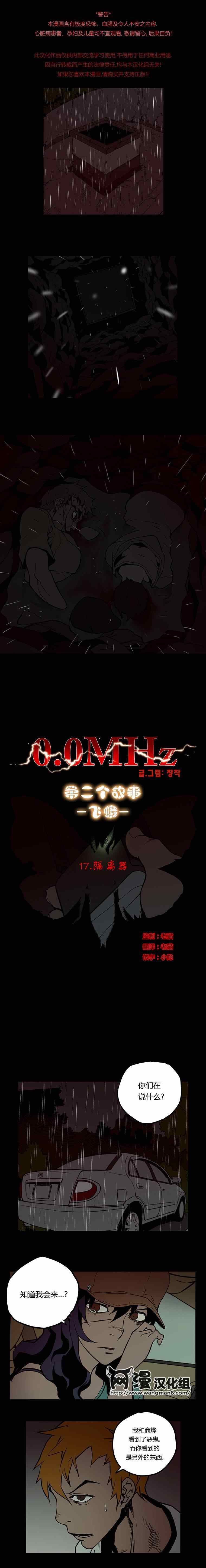 第2部17