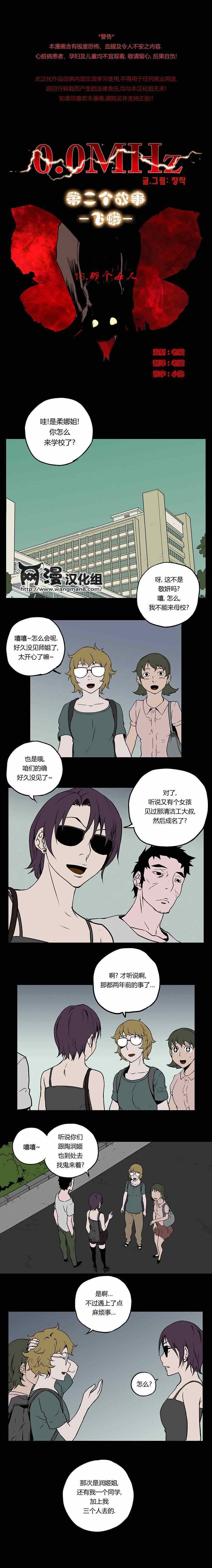 第2部16