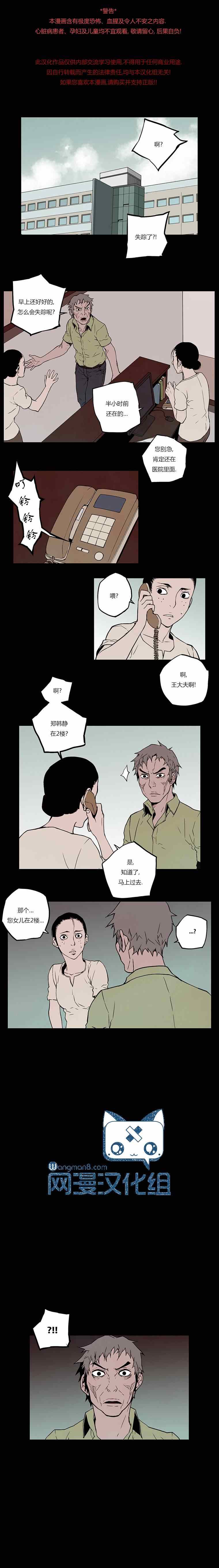第2部14