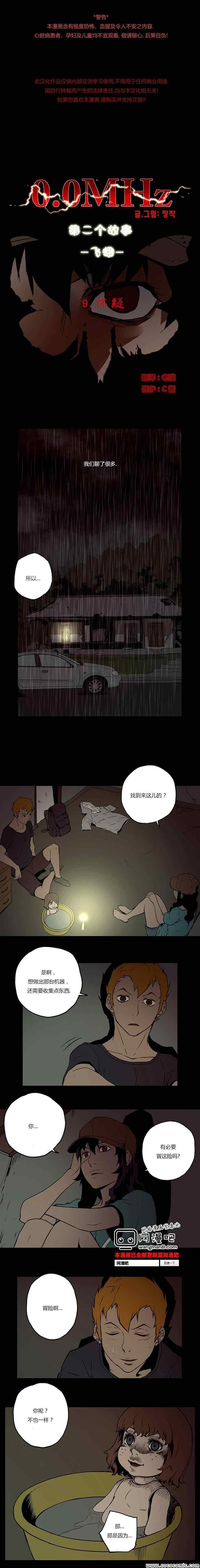 第2部09