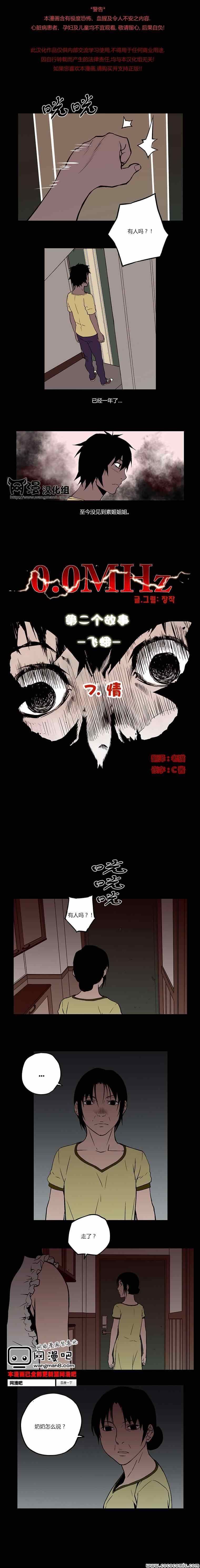第2部07