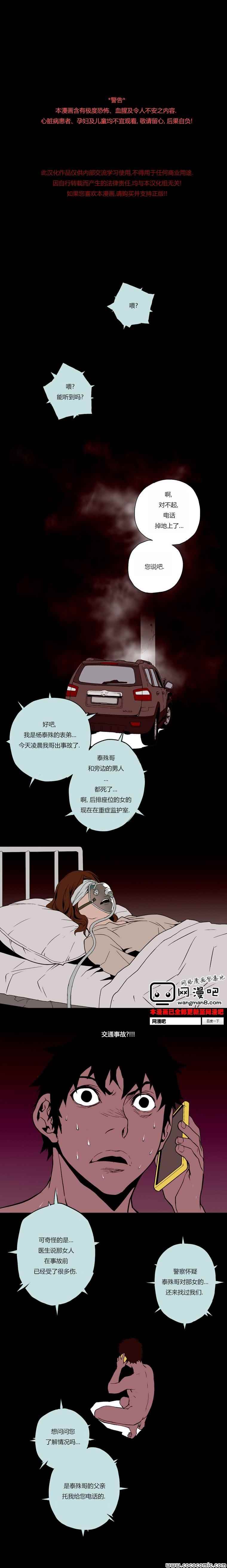 第14章