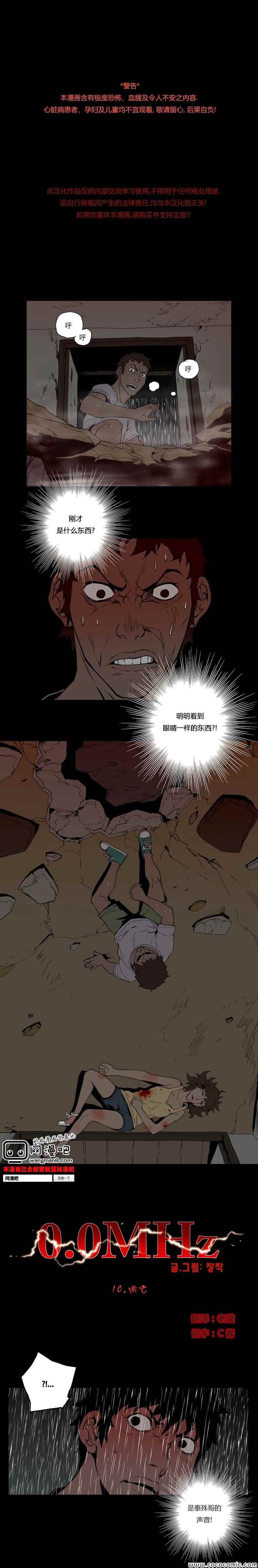 第11章