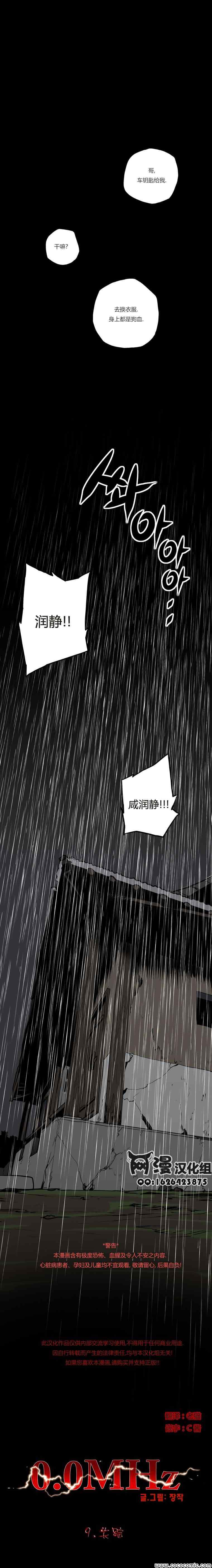 第09章