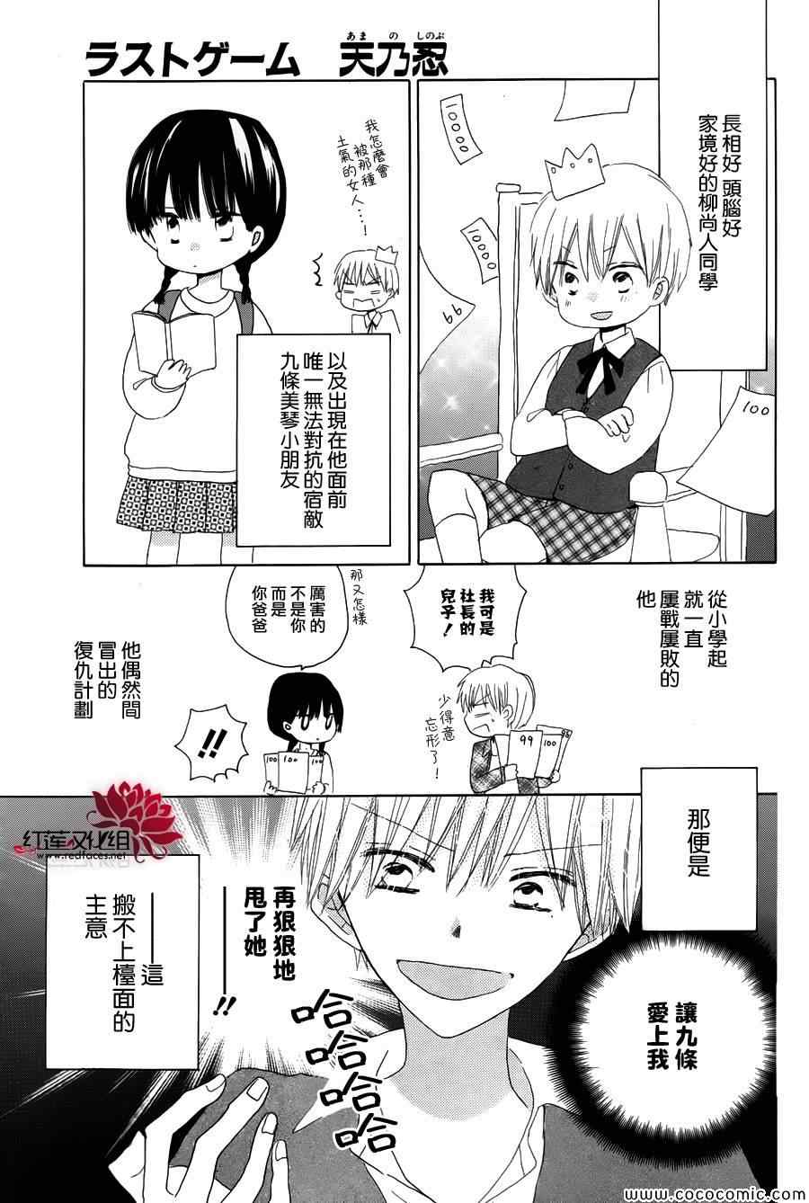 特別篇2