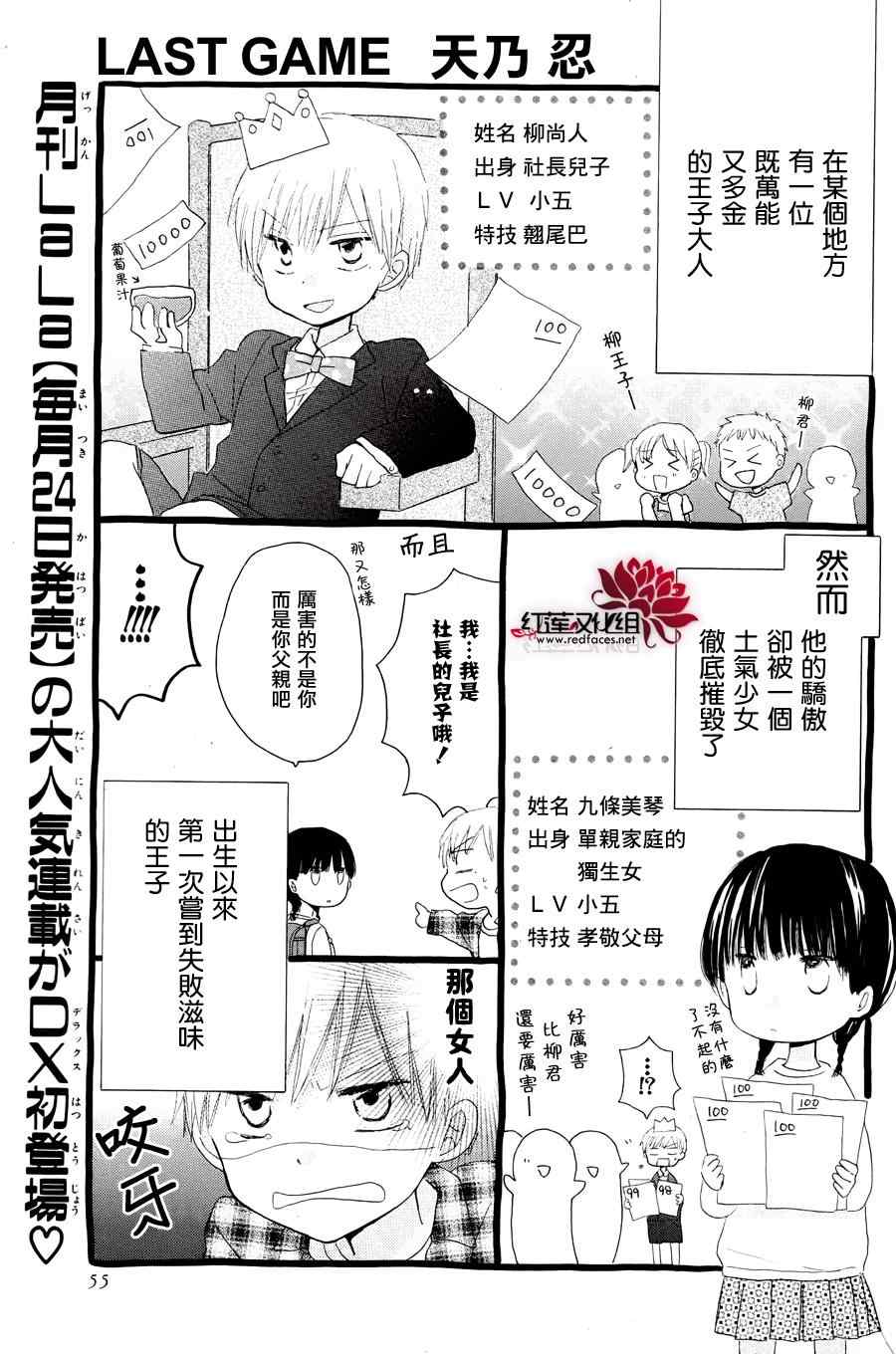 特別篇