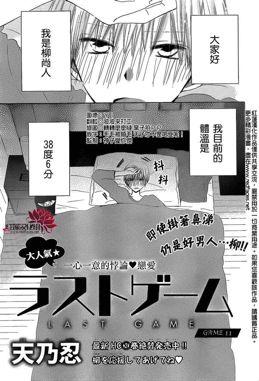 011集
