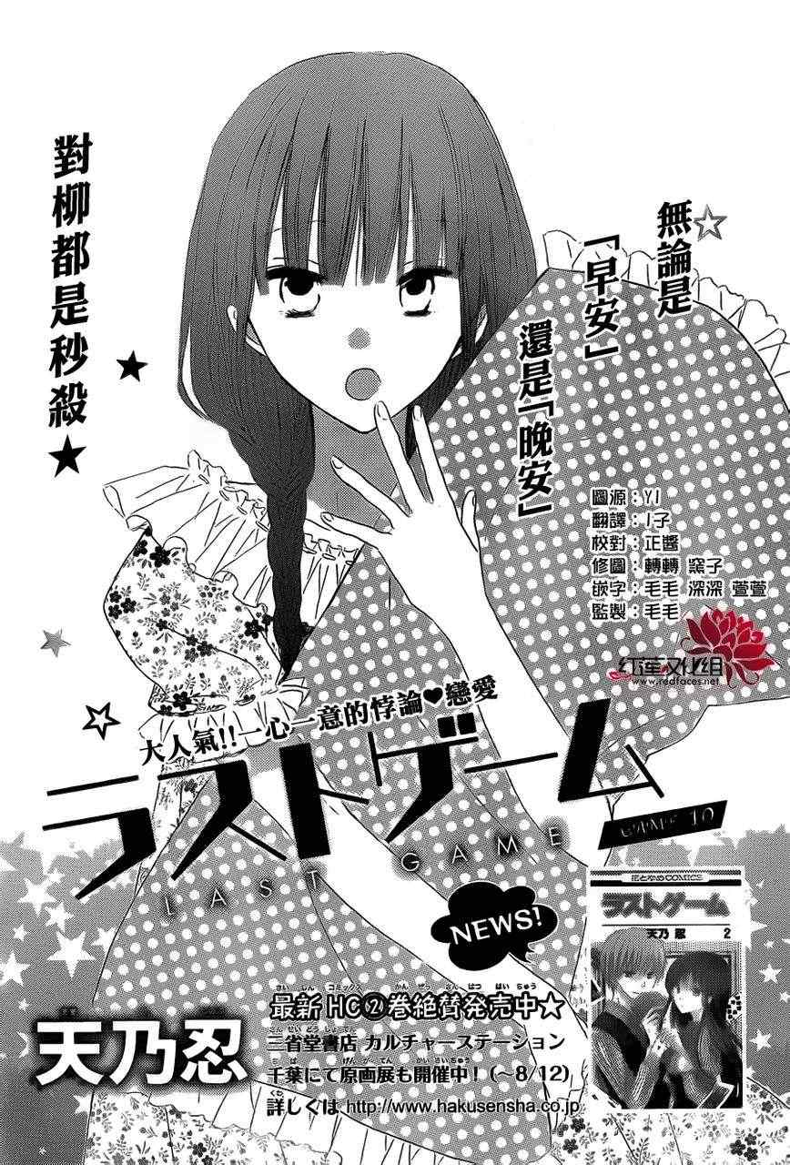 010集
