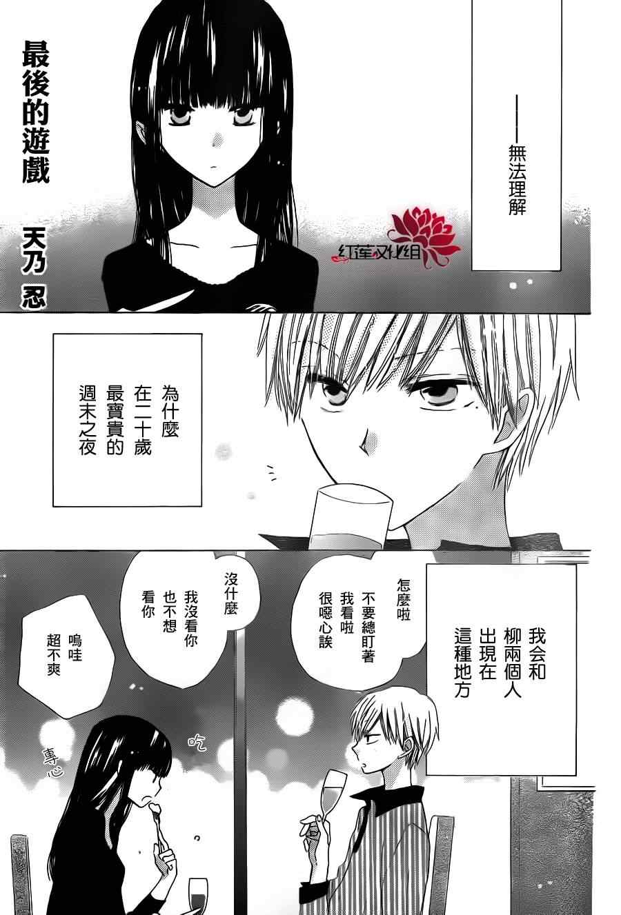 短篇003集