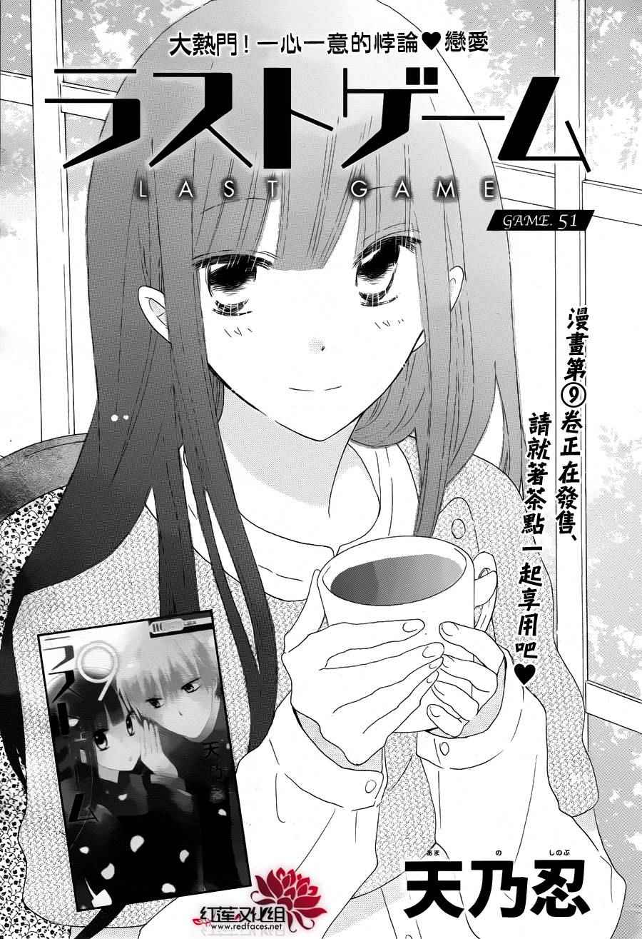 051話