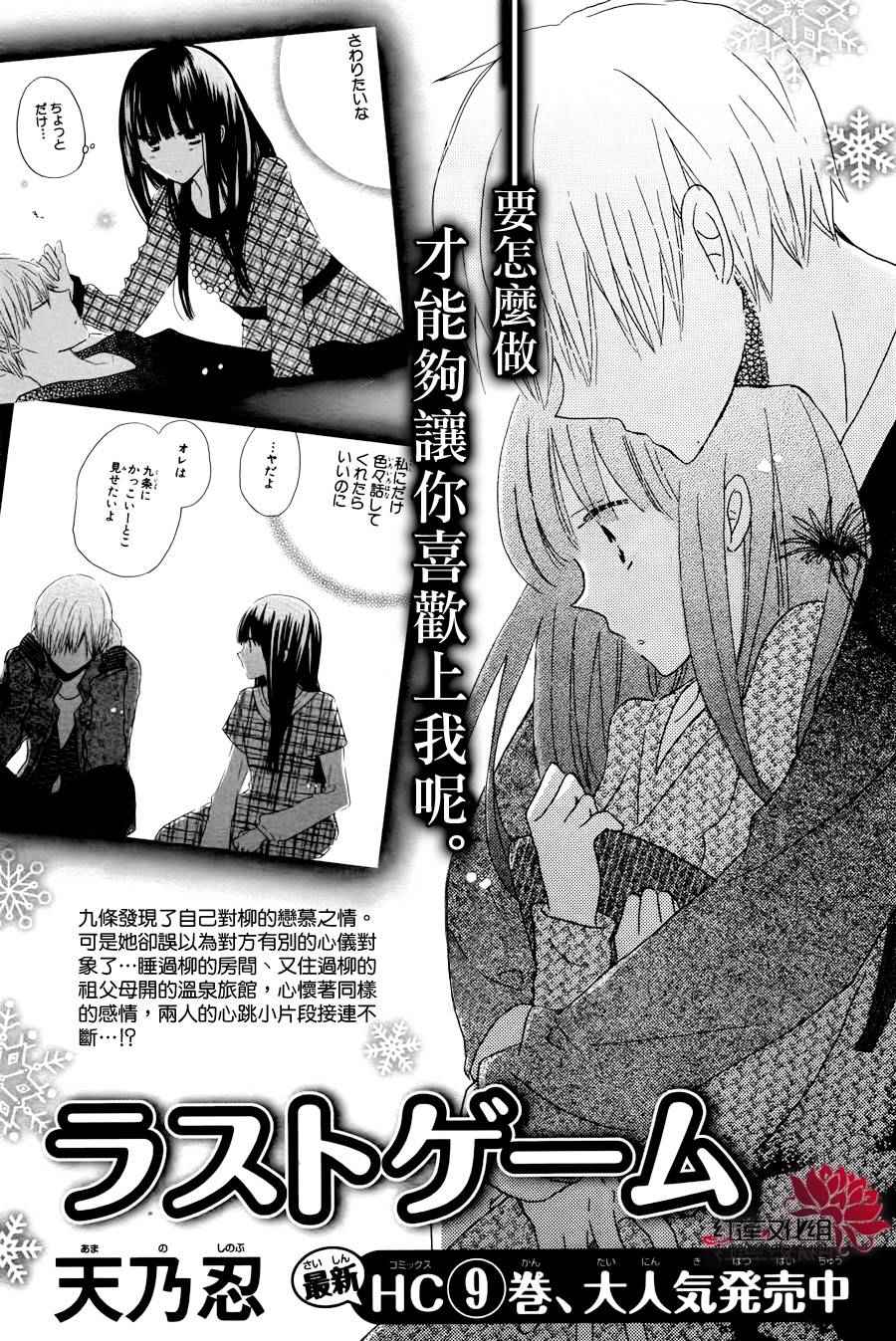 番外篇02