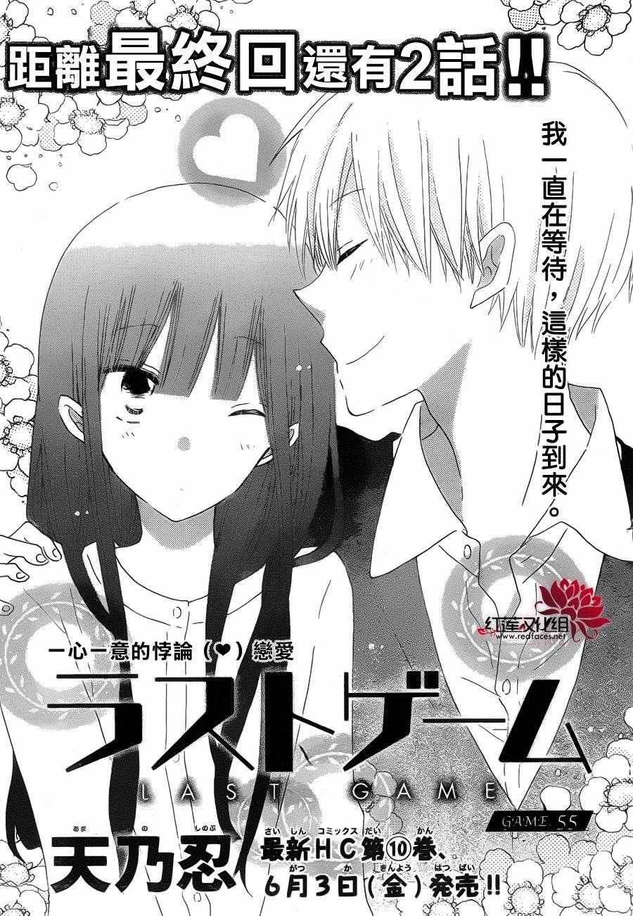 055話