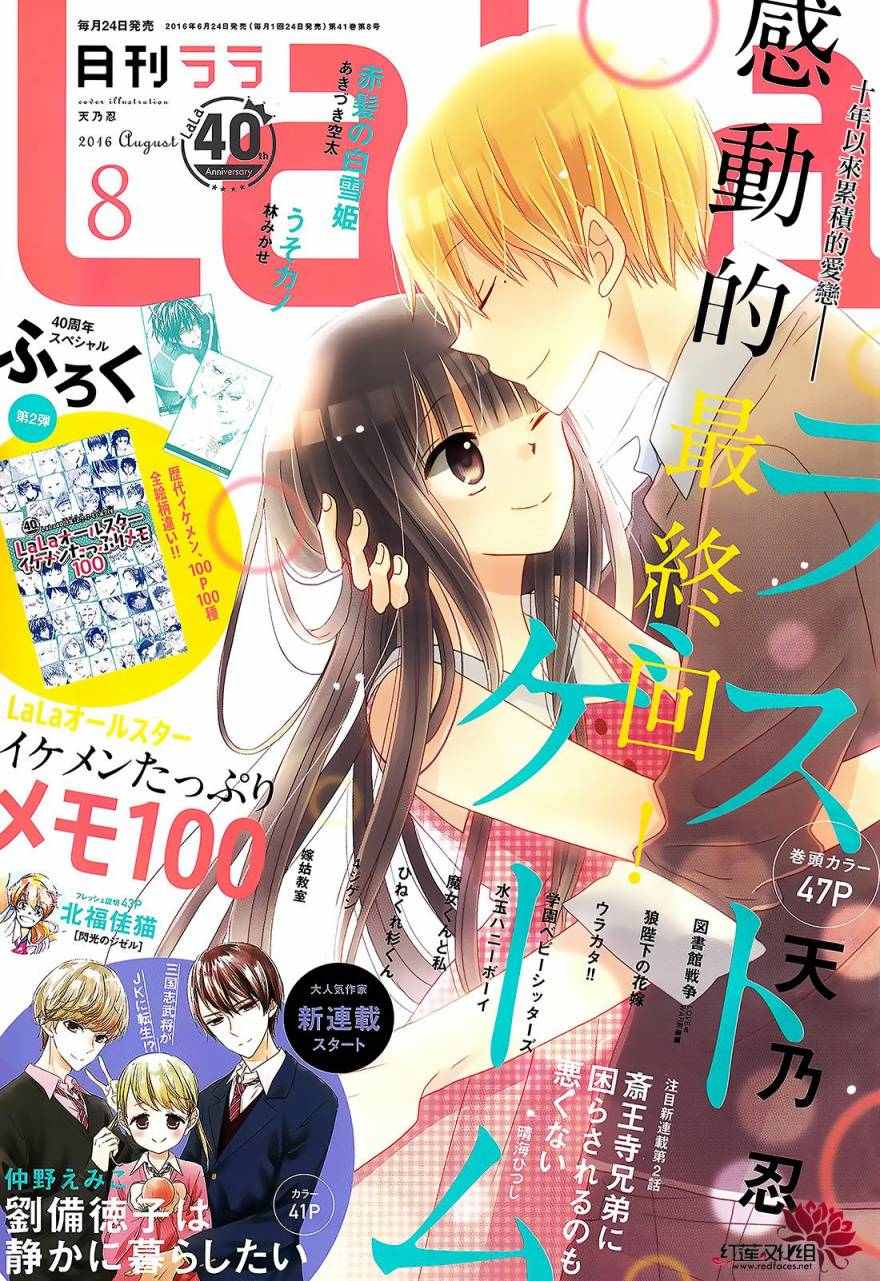 056話