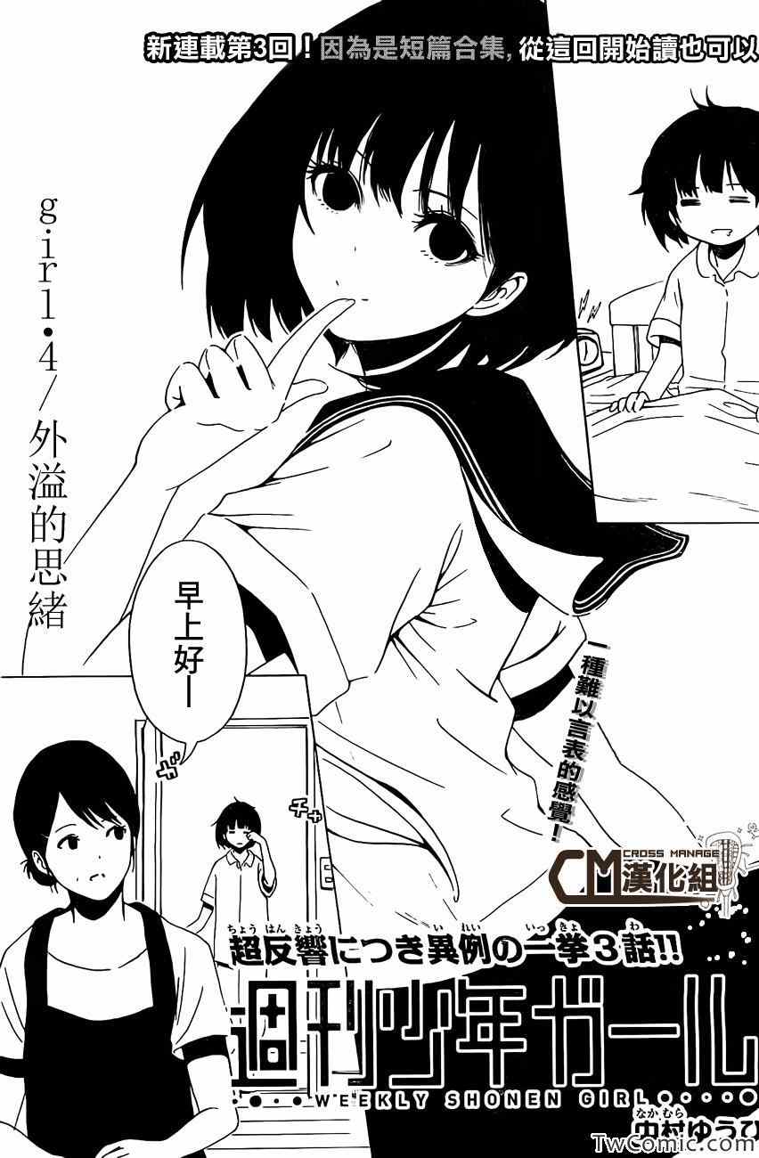 004集