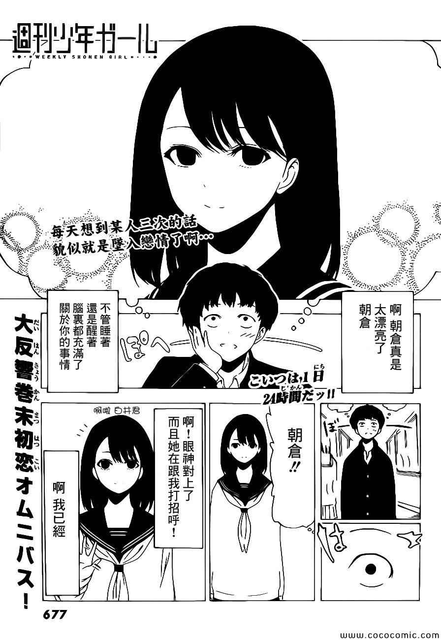 011集