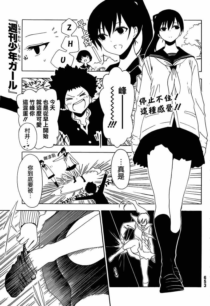 026集