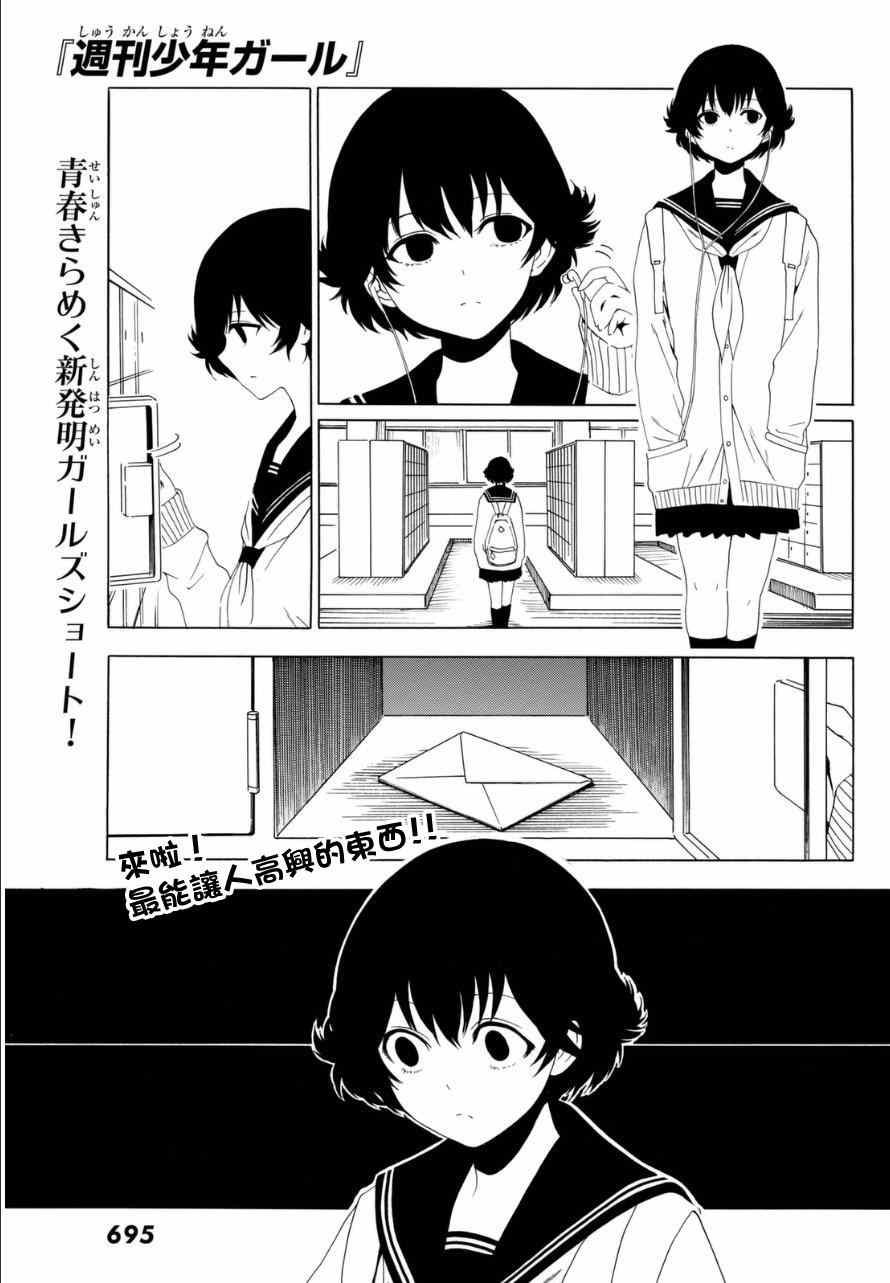 030集