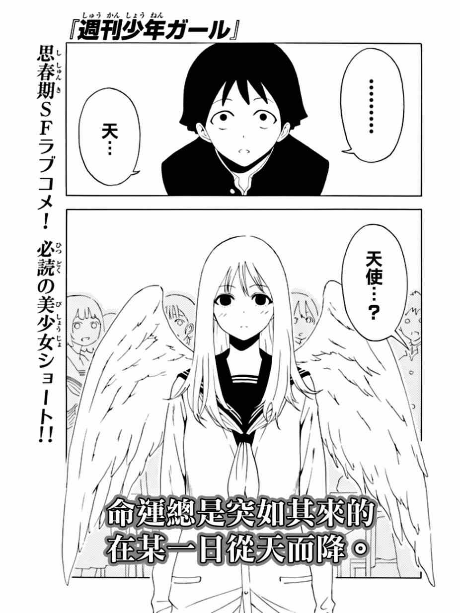 031集