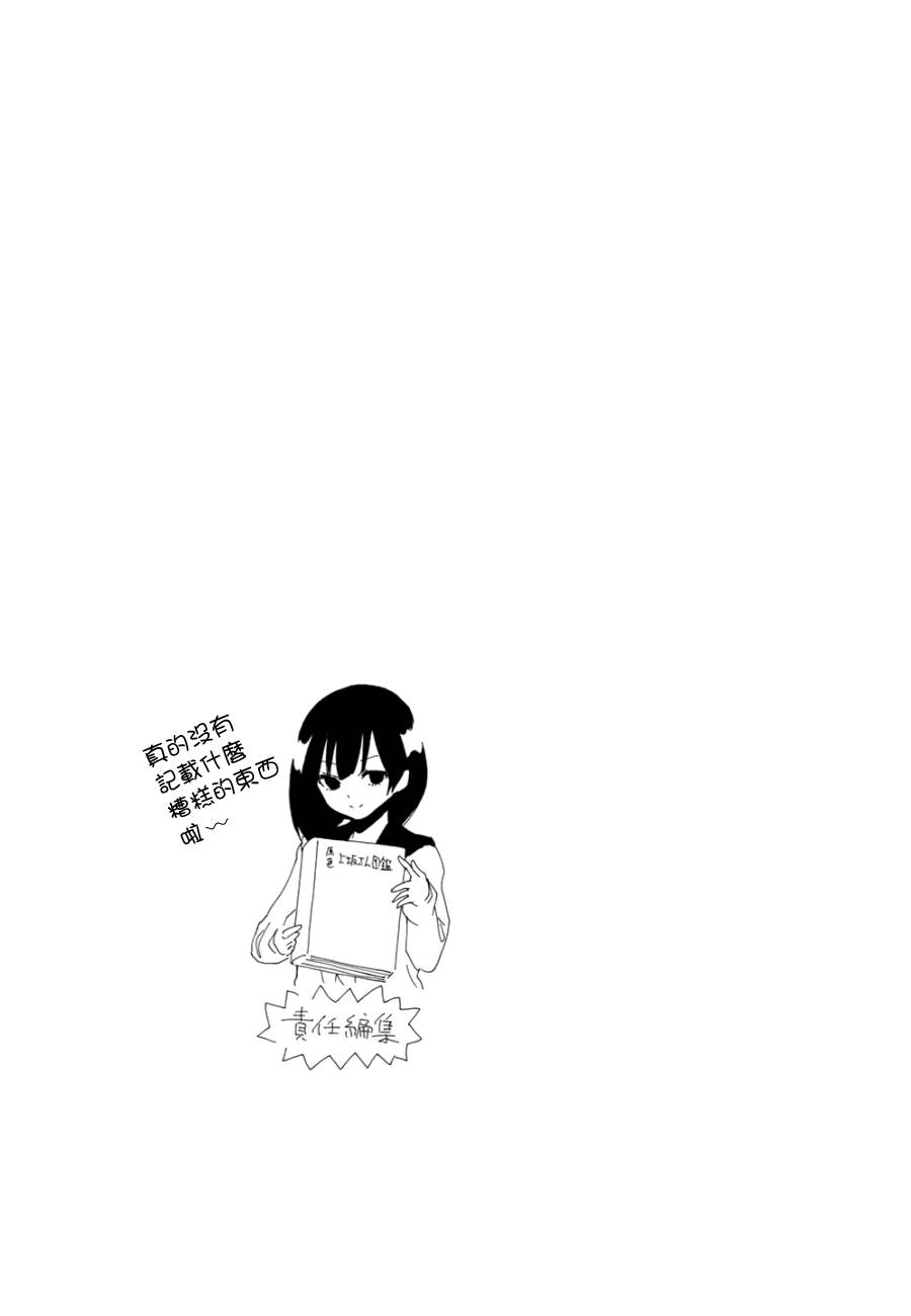 02卷附錄
