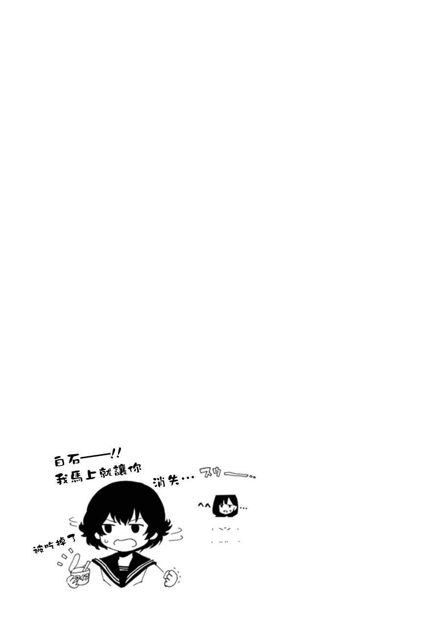 03卷附錄
