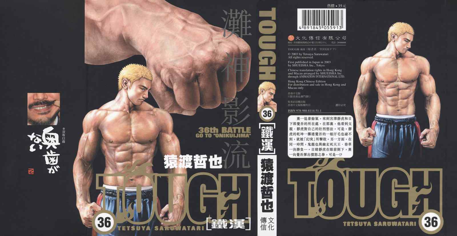 36卷