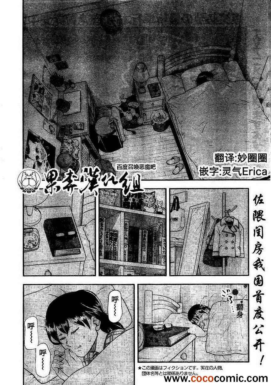 096集