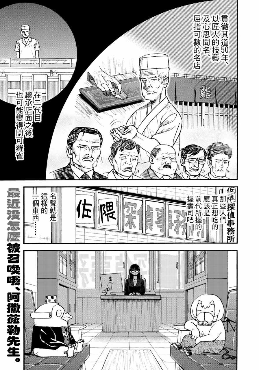 155話