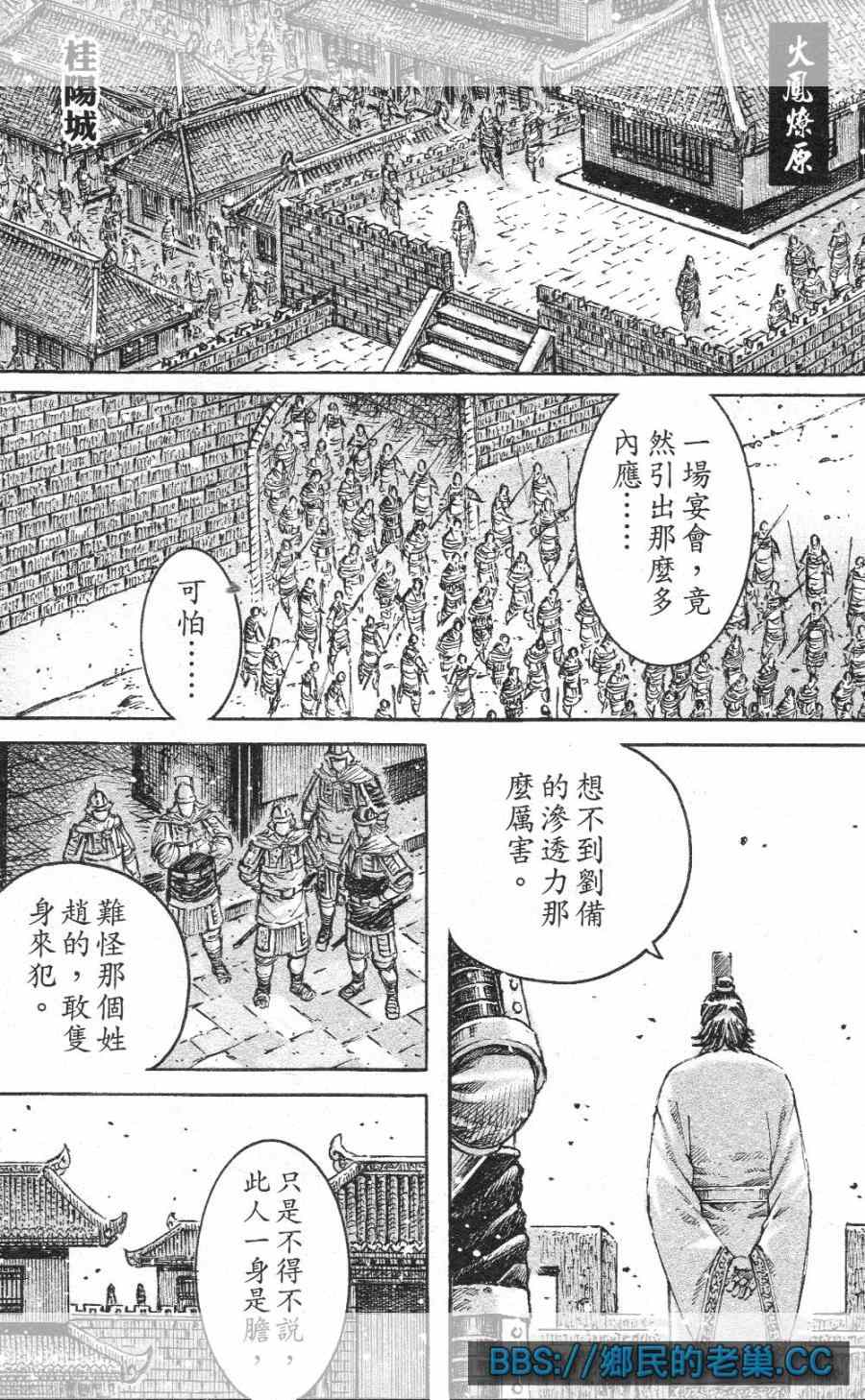 460話
