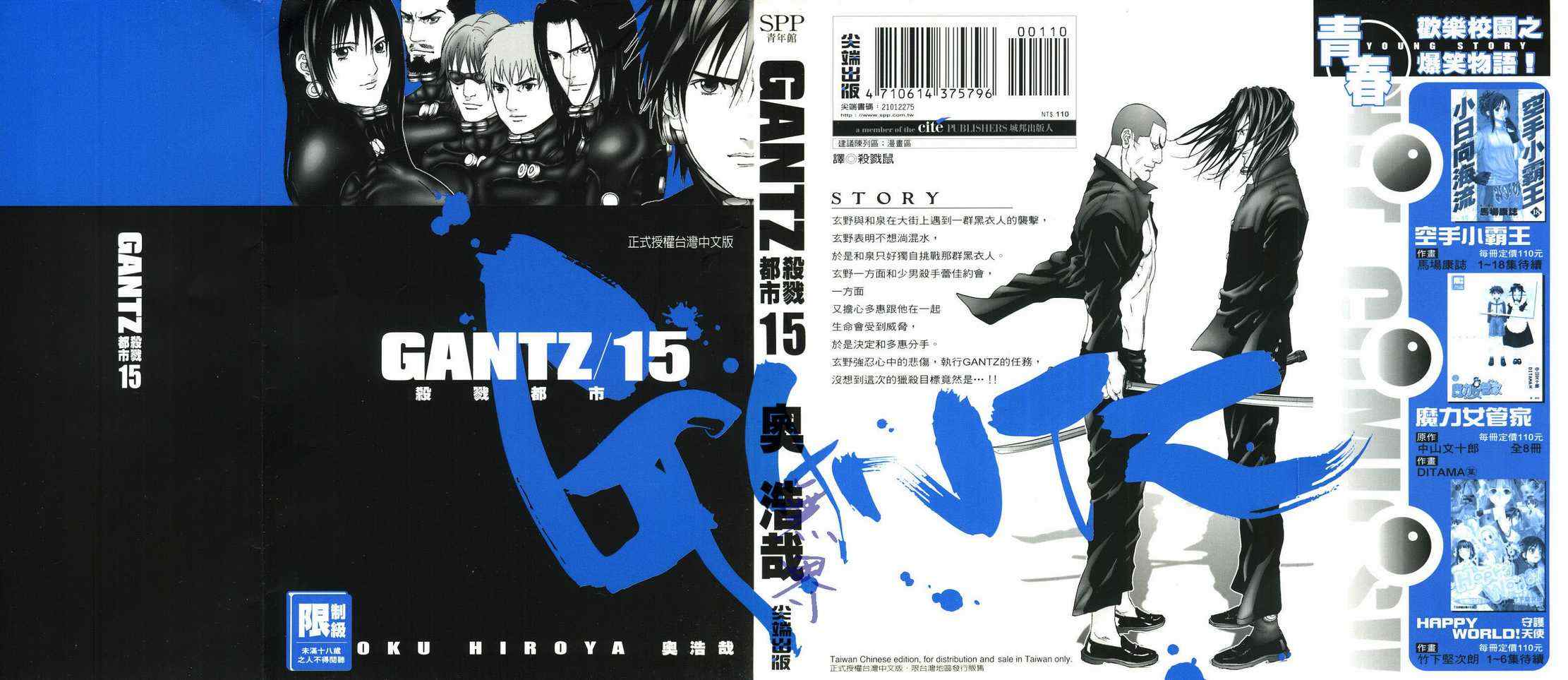 15卷