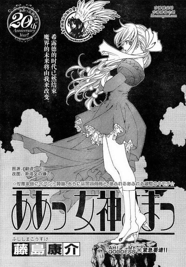 Act 242