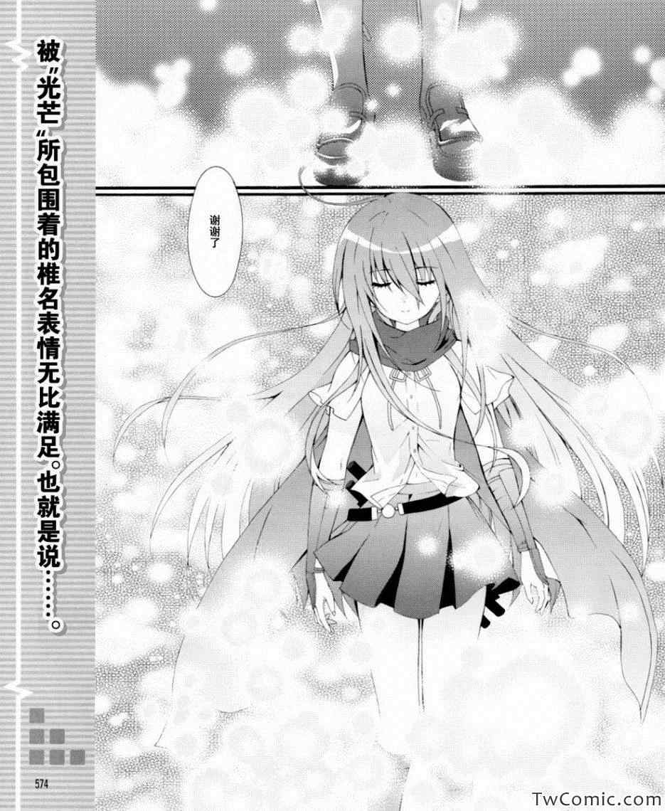 angel beats!037集