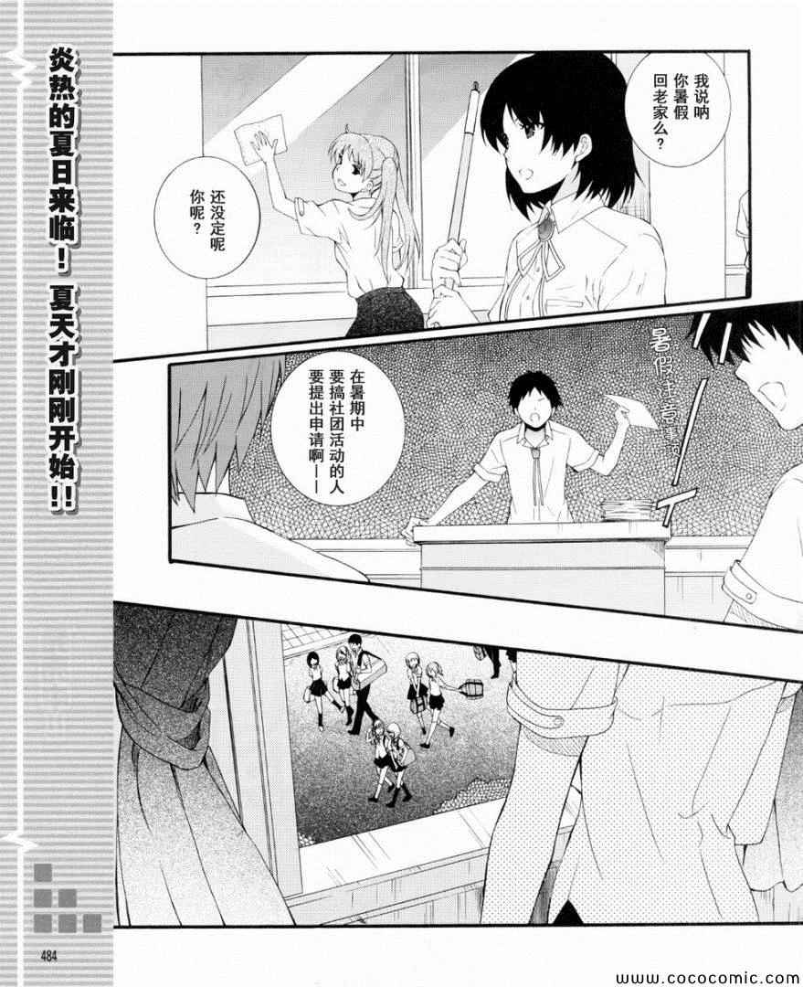 angel beats!035集