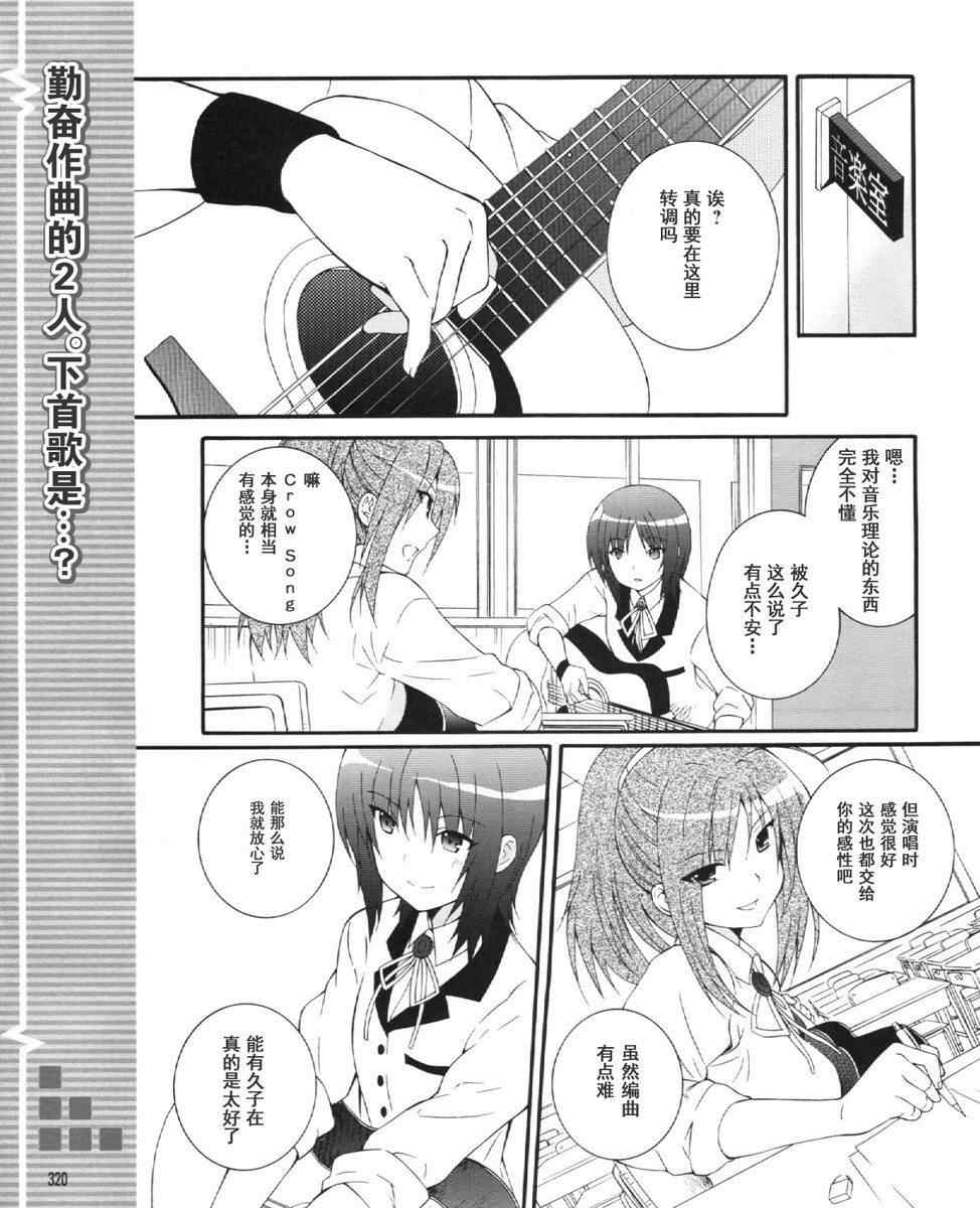 angel beats!027集