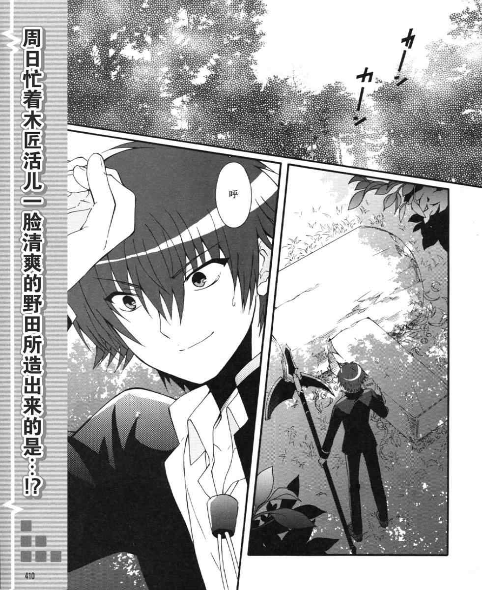 angel beats!024集