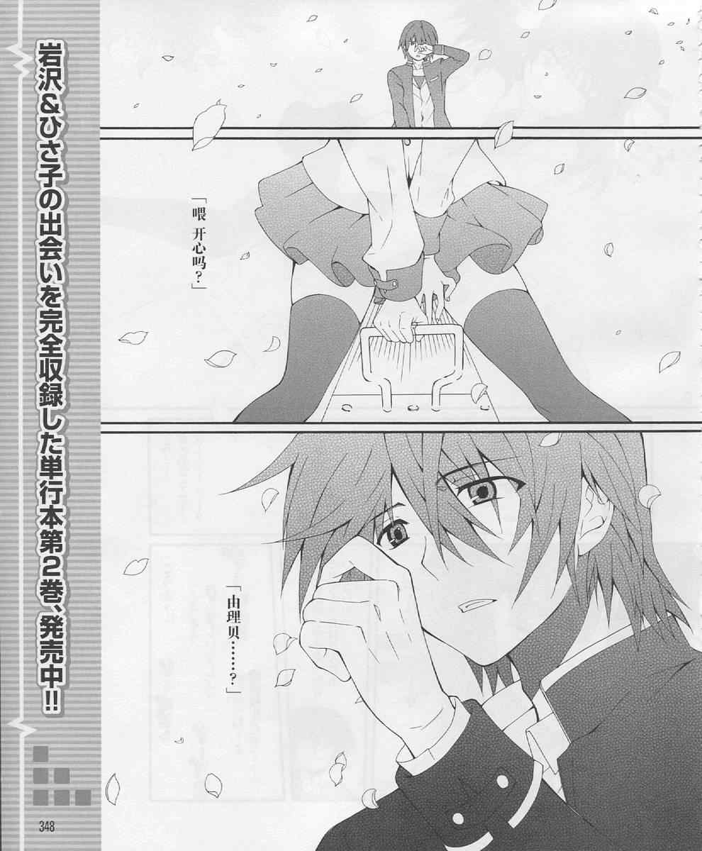 angel beats!018集