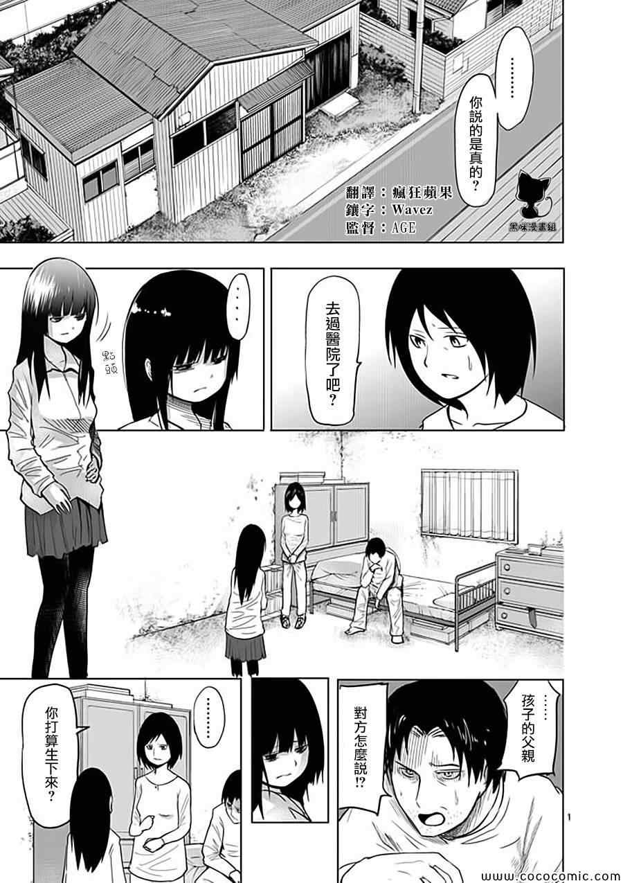 041集
