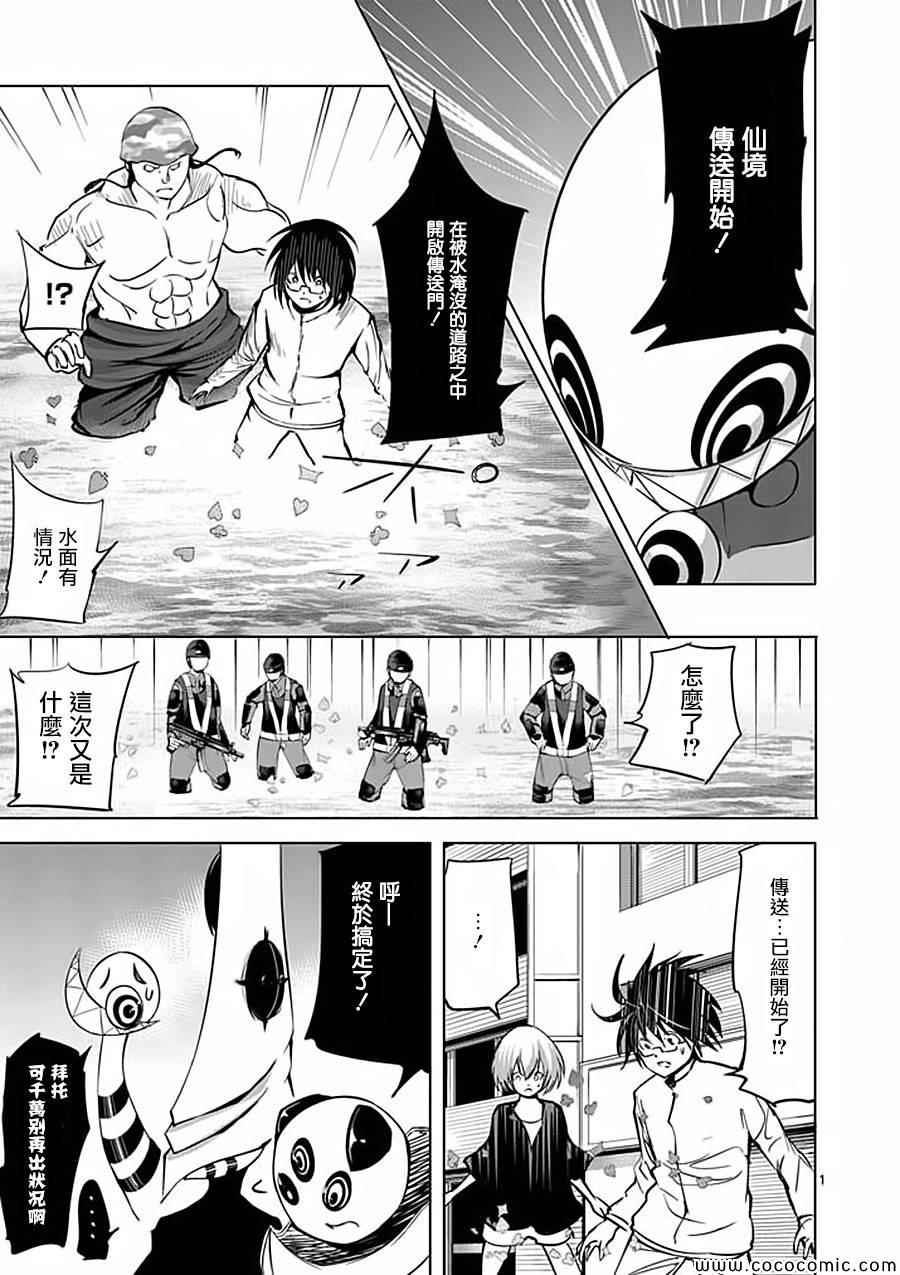 047集