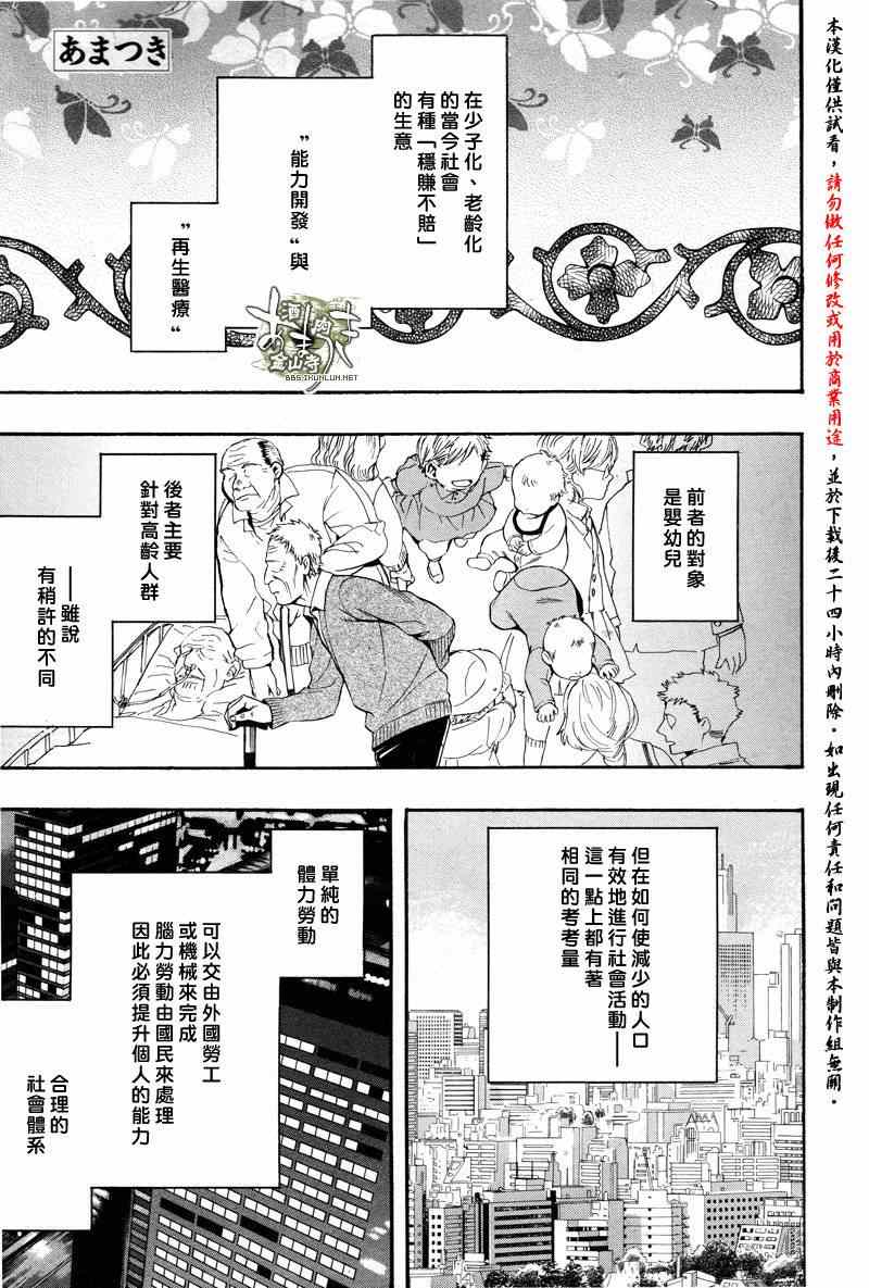 122集