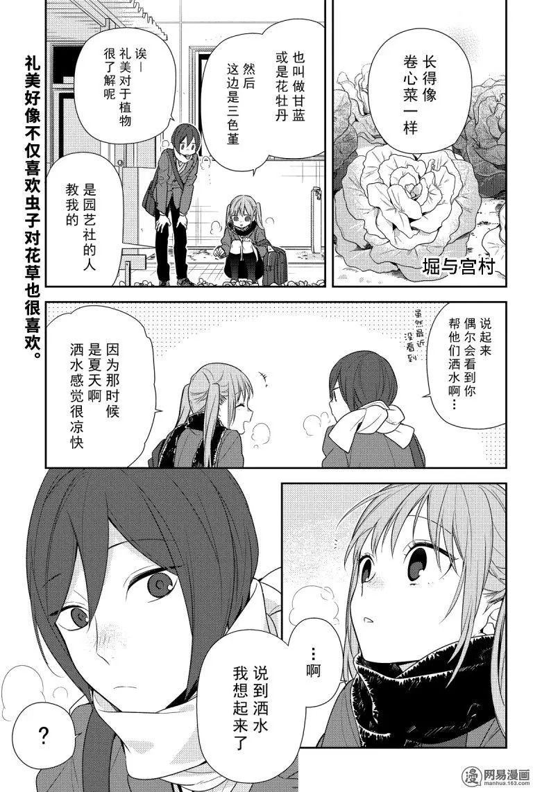 078話