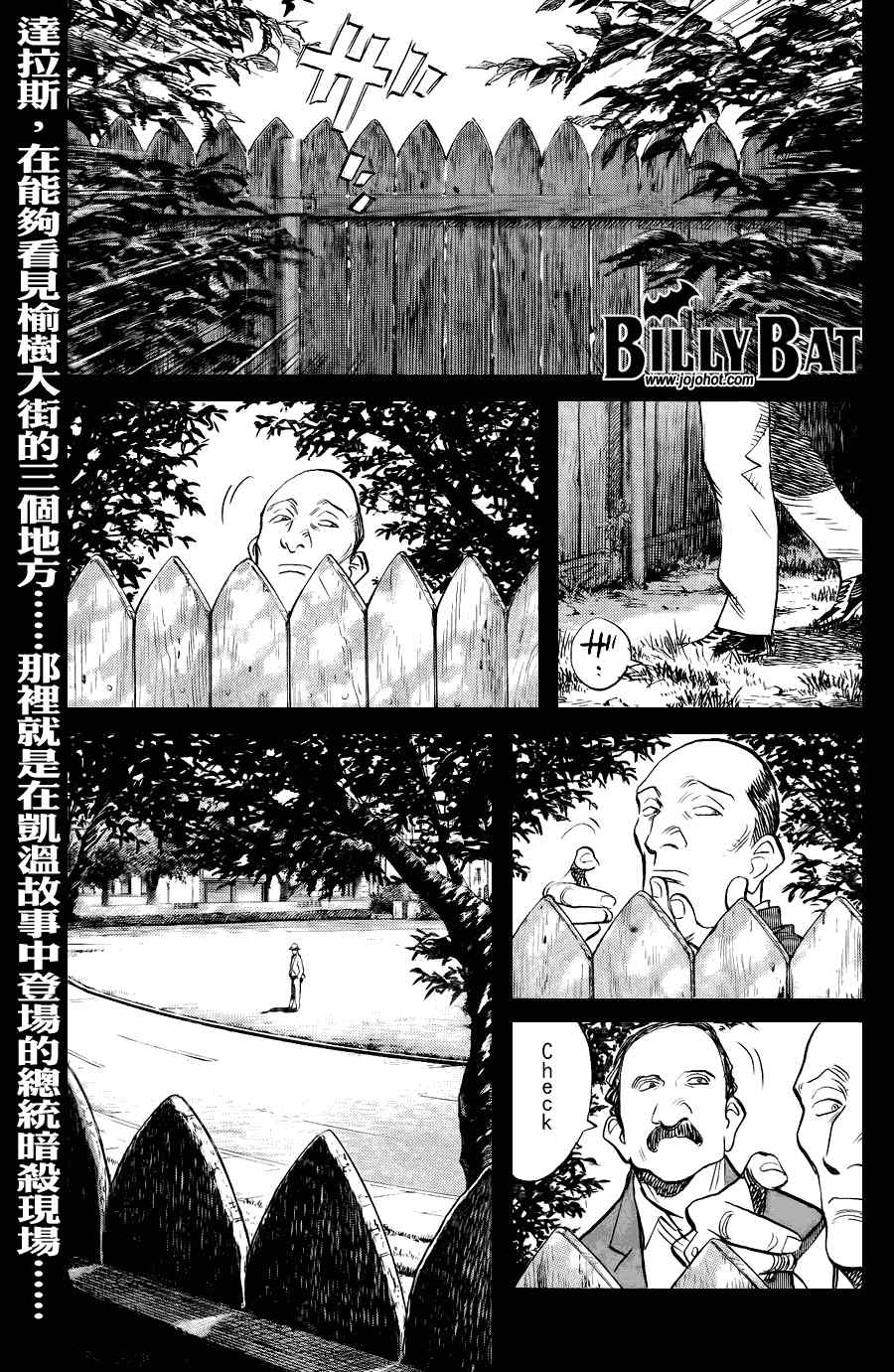 billy bat056集