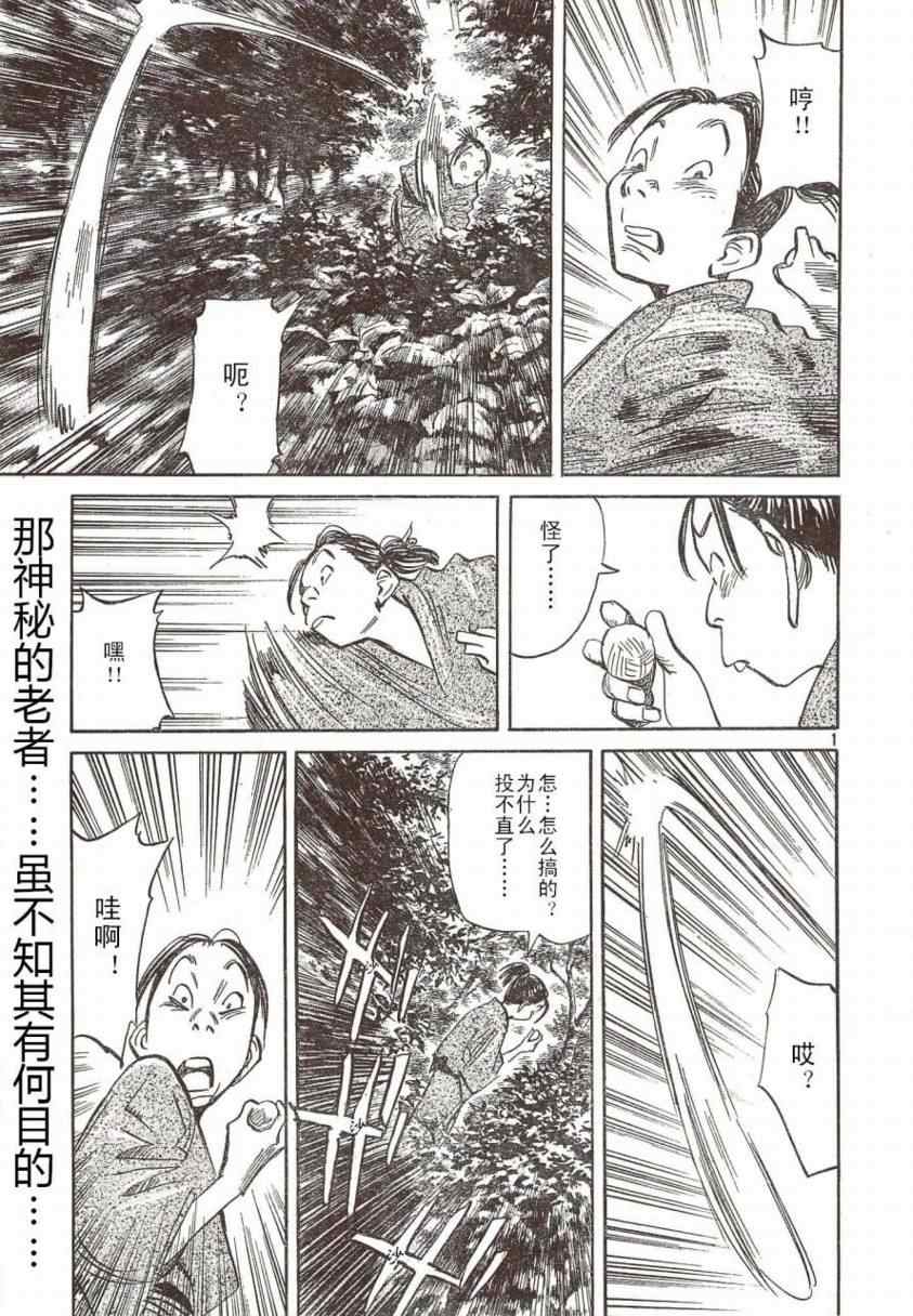 billy bat022集