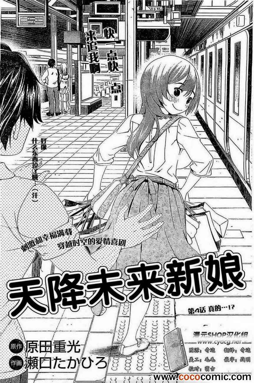 004集