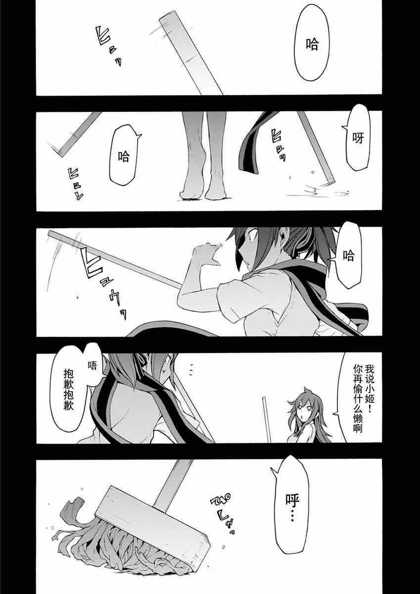 074集