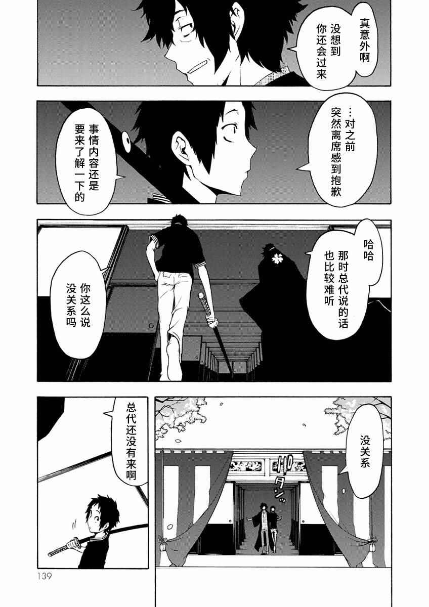 084話